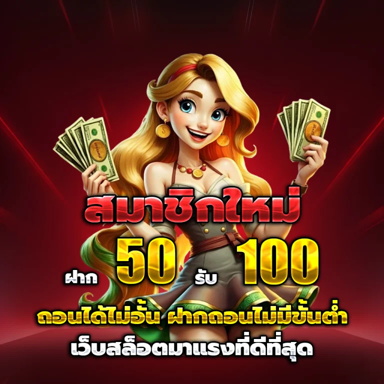 เว็บหวย24