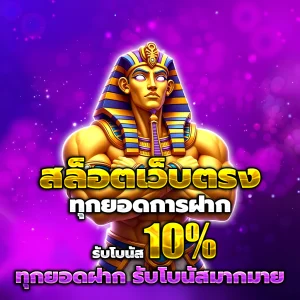เว็บหวยออนไลน์ 24