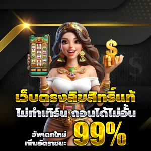 หวยออนไลน์24