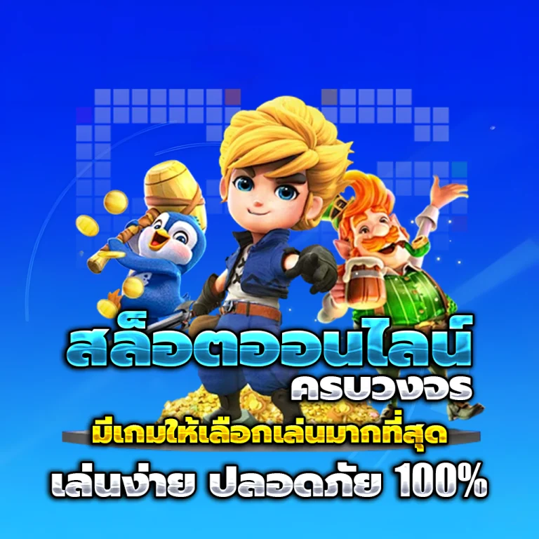 สมัคร เว็บหวย 24